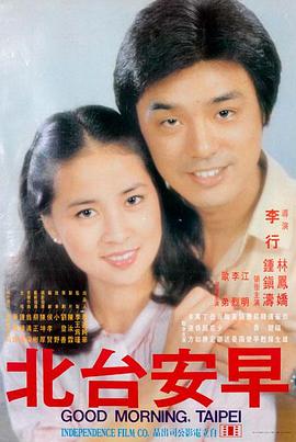第七次日落 热播电影在线看