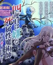 一日主理人 免费综艺在线看