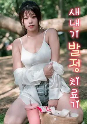 夜班便利店 短剧免费观看推荐